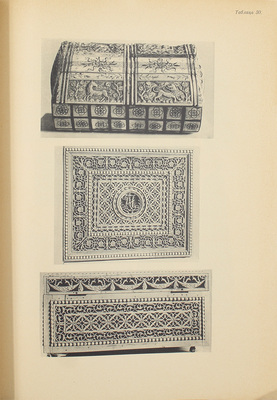 [Тираж 150 нум. экз.]. Свионтковская-Воронова Л.И. Резная кость. Из собрания П.И. Щукина. [Альбом] / Вступ. ст. М. Сперанского. М.: Изд. Российского исторического музея, 1923.